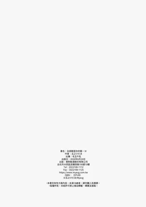 第38頁圖