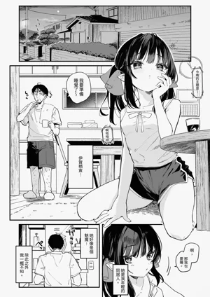 第6頁圖