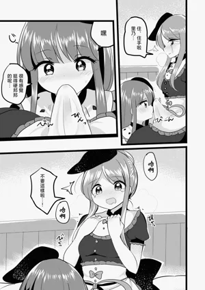 第10頁圖