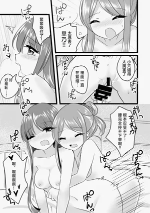 第20頁圖
