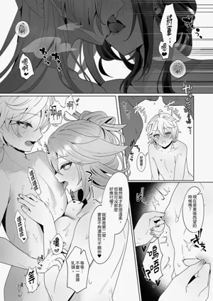 第18页图