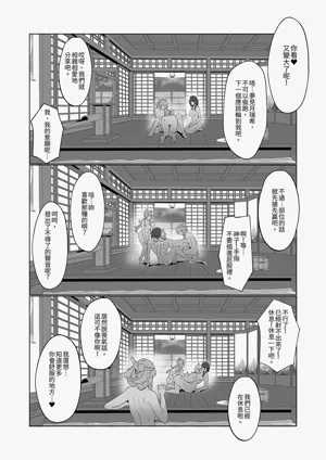 第26页图