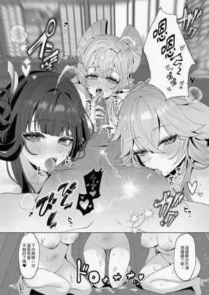 第28页图