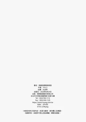第30页图