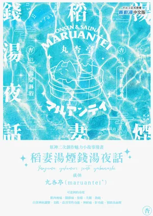 第31页图