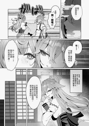 第5页图