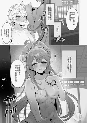 第7页图
