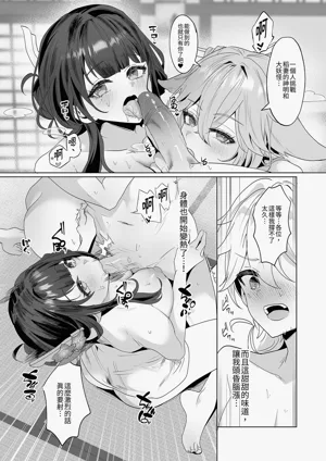 第9页图