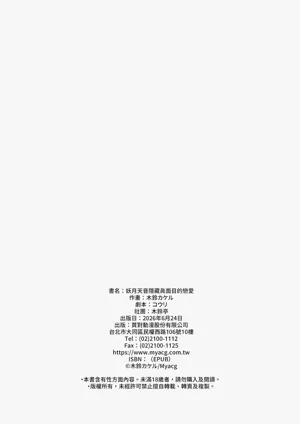 第50頁圖