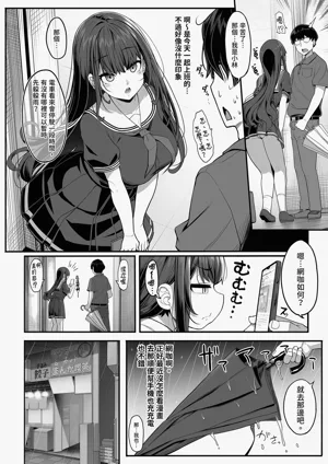 第8頁圖