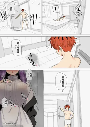 第20頁圖