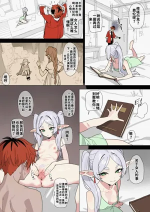 第4頁圖