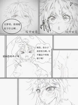 第11頁圖
