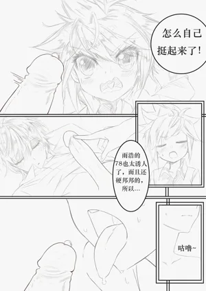第16頁圖