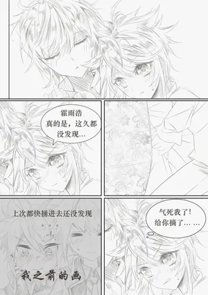 第3頁圖