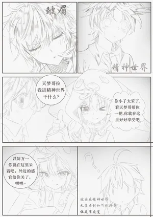 第4頁圖