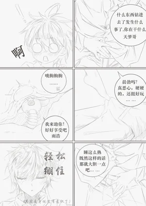 第5頁圖