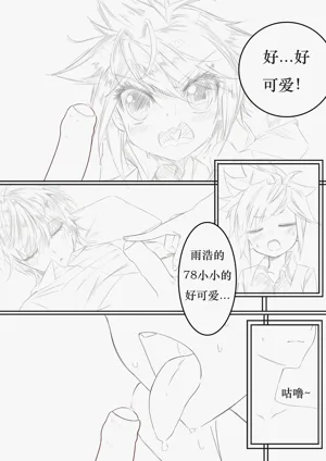 第9頁圖