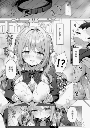 第8頁圖