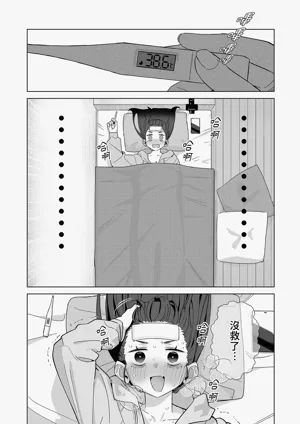 第36頁圖