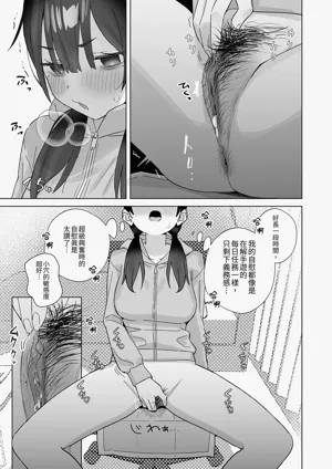 第9頁圖