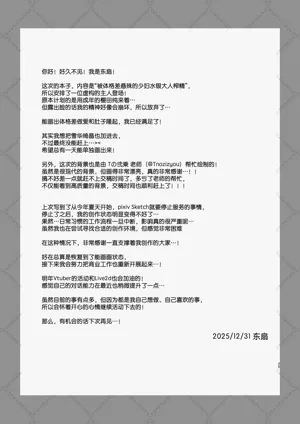 第26页图
