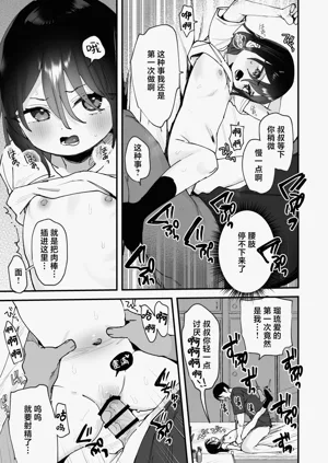 第21頁圖