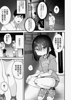 第3頁圖