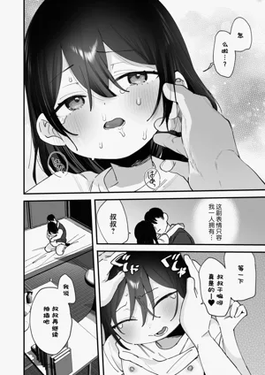 第32頁圖