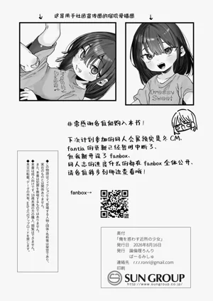 第38頁圖