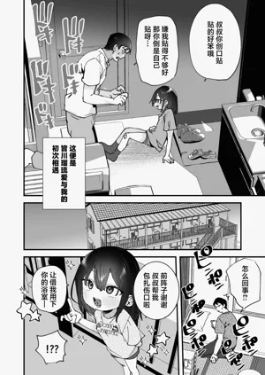 第4頁圖