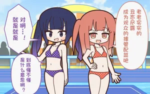 第54頁圖