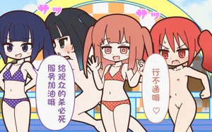 第74頁圖