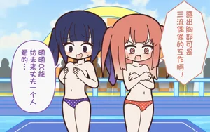 第86頁圖
