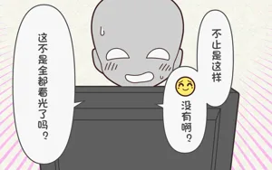 第98頁圖