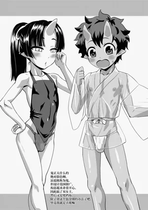 第109页图