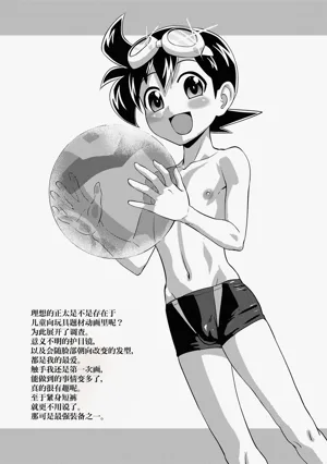 第110页图