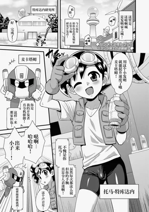 第111页图