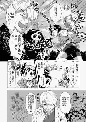 第112页图