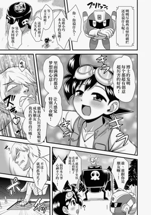 第113页图