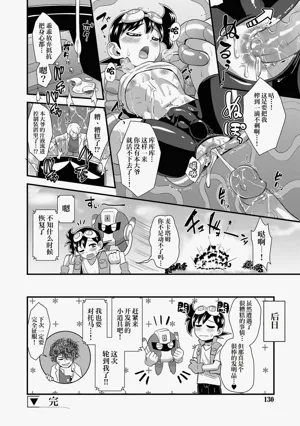 第130页图