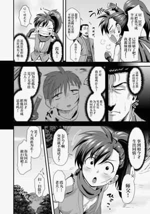第132页图
