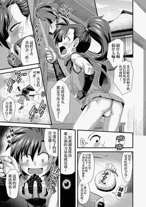 第133页图