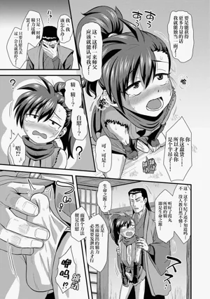 第135页图