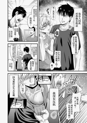 第154页图