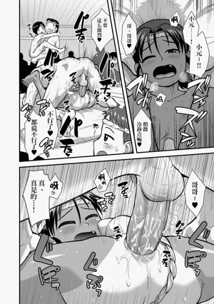 第18页图