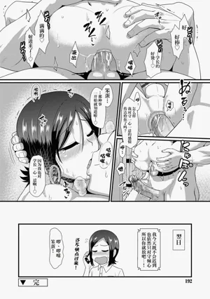 第192页图