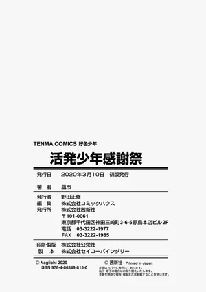 第194页图