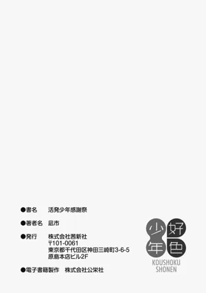 第199页图