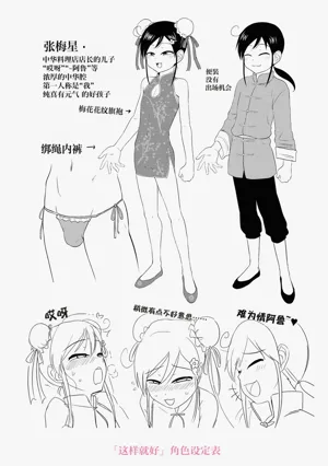 第204页图